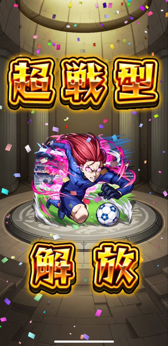 samekichi_0820's tweet photo. やっちゃった🥰 https://t.co/6LfoHWpVmL
