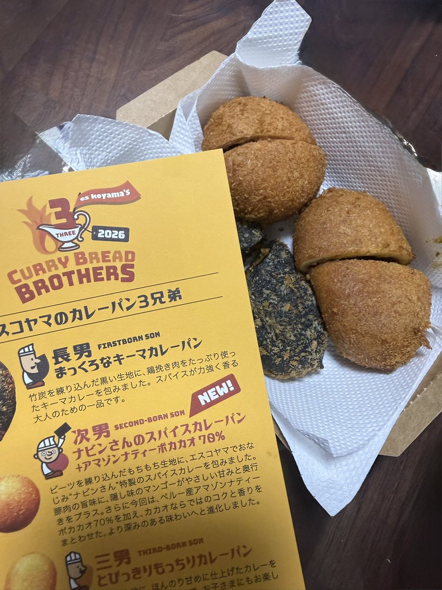 _rnbby's tweet photo. アムールそのに。
エスコヤマのカレーパン。
辛いの苦手だけど、長男が一番美味しかった気がする！🍛 https://t.co/ClqqyeYKsW
