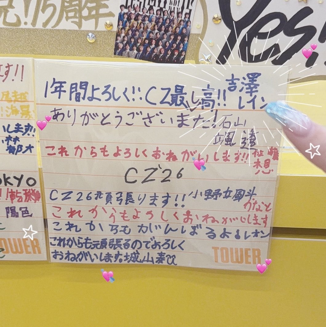01Nnyan's tweet photo. だいすき➰( ̳•̥̥̥ ·̫ •̥̥̥ ̳ )💕💕💕
CZ最高⭐️🎶
#吉澤レイン https://t.co/oMGpfSX0d2