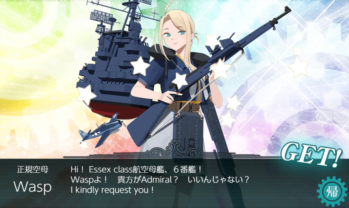 HmotKanColle's tweet photo. E-3削り終わりにWaspが来ました！
安心して破砕や熟練度付に移行できそうです。 https://t.co/Ya6bCAOc2x