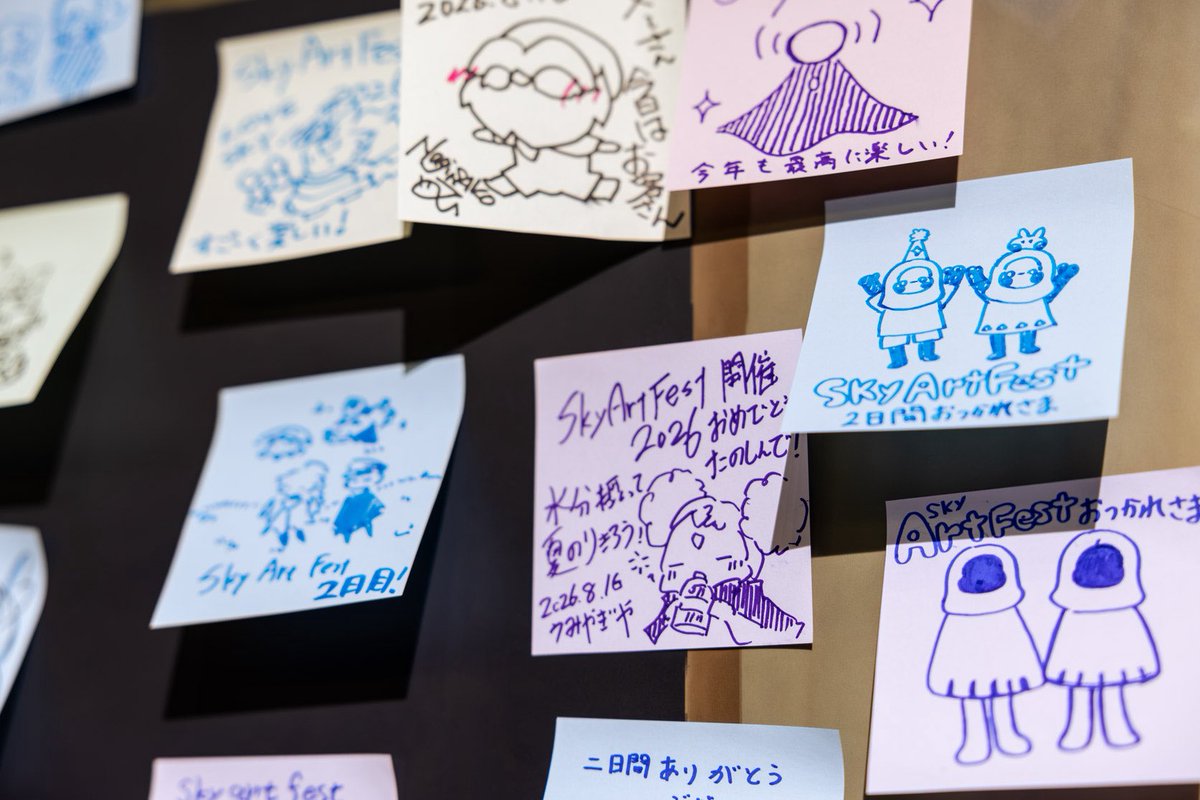 thatskygameJP's tweet photo. Sky ArtFest、2日間ありがとうございました！🌟

星の子どもの皆さん、Sky ArtFestの2日間、楽しんでいただけましたか💖？

会場へ足を運んでくださった皆さん、そしてさまざまな場所から見守ってくださった皆さんのおかげで、無事に2日間を終えることができました。

皆さんと同じ場所で笑ったり、Skyへの想いに触れたりしながら、一緒に時間を過ごせたことを、チーム一同とても嬉しく思っています。

大切な時間をSky ArtFestで過ごしてくださり、本当にありがとうございました🌟

そして、「全国統一Sky検定」にはもう挑戦していただけましたか？
まだの方は、ぜひ公式Xの固定ポストから挑戦してみてくださいね！
気になる解答は8月18日(火)Sに発表予定です📝✨
どうぞ楽しみにお待ちください！

また皆さんとお会いできる日を楽しみにしています。

それでは、またSkyでお会いしましょう！☁️

#Sky星を紡ぐ子どもたち #SkyArtFest #Sky検定