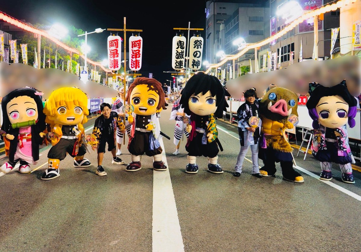 shimono_kousiki's tweet photo. 先日の徳島「阿波おどり」と今日の「舞台挨拶」、ありがとうございましたっ🙏どっちもホント楽しかった〜っ🤣
まだまだ続いていく『鬼滅の刃』、これからも応援よろしくお願いしますっ🙇���♂️

#鬼滅の刃 https://t.co/FaJM1PVIyr
