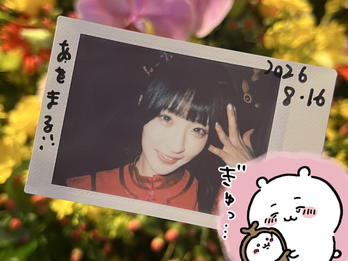 ptnoO_'s tweet photo. 花琳ちゃんと8ヶ月遅れのあけおめしてきた！😸花琳ちゃんのうるちゅる具合が加速していてニコニコ止まらなかった〜〜（ ;  ; ）めっちゃ揺さぶられた気がしますが、あんなに嬉しい揺らされは人生ではじめてかも https://t.co/jiJGqRdbpg