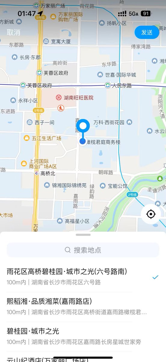 IAthubomi's tweet photo. 昨晚在长沙天塌了 被高中生凿了

我现在懵懵的

'#长沙 https://t.co/MJvSMTCy2U