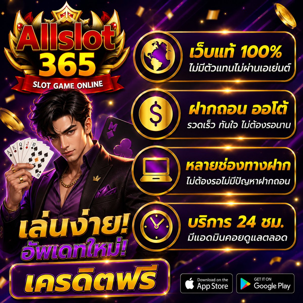 Lieselotteclj's tweet photo. 📢เครดิตฟรีสมาชิกใหม่✅

🔹 เครดิตฟรี 80💵
🎰ทำยอด 700 ถอนได้ 100✅

- ทำเพียงแค่  : 👇🏻ไม่ทำตามตัดสิทธิ์ ❗️
กดใจ ♥️ + รีทวิต ♻️ + คอมเม้น #แจกจริง

🧧 โค้ด: ASL789FREE80
เข้าเล่น: https://t.co/NabEzldWNp

#เครดิตฟรีล่าสุด #เครดิตฟรี100 #เครดิตฟรีกรอกโค้ด #เครดิตฟรี #เครดิตฟรี50 https://t.co/SlHHVDyv5K