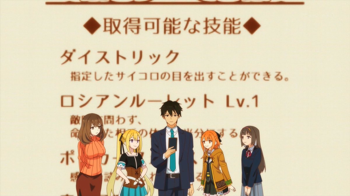 世界最強の後衛 ～迷宮国の新人探索者～ 第7話 ツイート画像 1