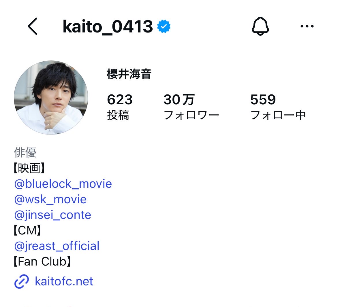 kthk_413's tweet photo. わー海音くん30万人おめでとう😭💘🎵爆速でフォロワー増えていって本当にすごい😭😭😭 #櫻井海音 https://t.co/UbrO9xyjsT