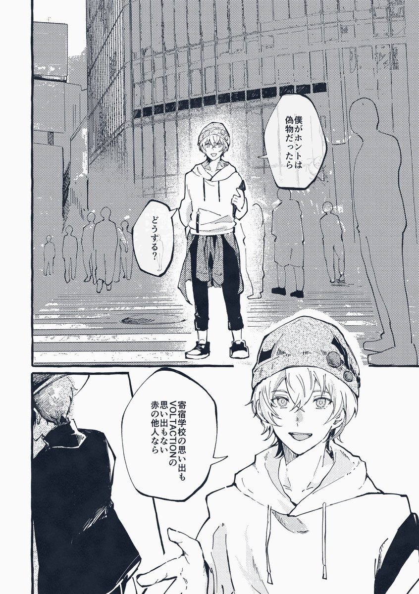 hino_hinome818's tweet photo. 【Web再録】
凪風×おでかけアンソロジーに寄稿した漫画の再録です🎥

(0/2) https://t.co/heXw0msAdk