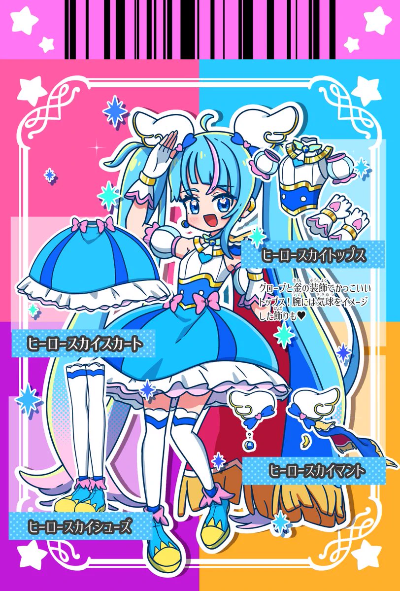 ひとでー@ﾚｲﾌﾚG15 on X: 