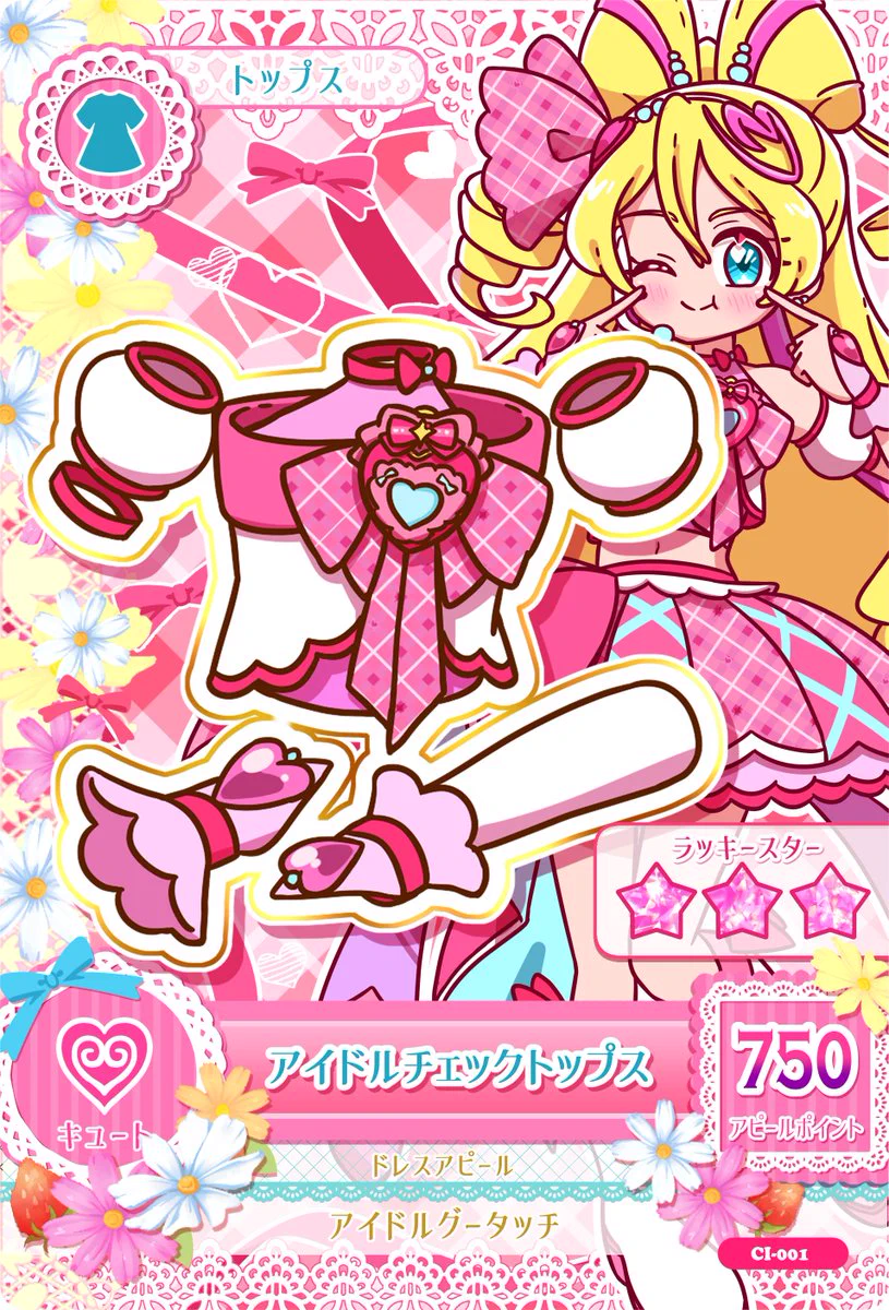ひとでー@ﾚｲﾌﾚG15 on X: 