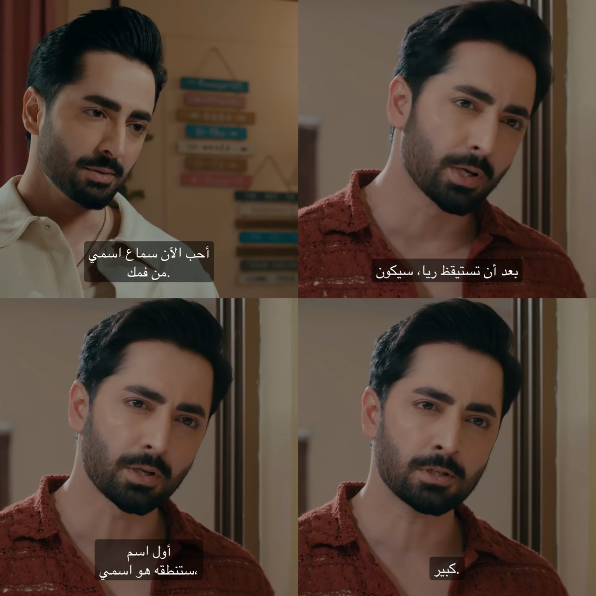 Delulue25's tweet photo. قلنا مهووس تسمعها تقول اسمك بس مو هيك فضحنا فضحنا 😭😭😭😭😭
الغزل الي يقوله كبير مأثر فيني بشكل ما تصدقونه 😭😭😭✨✨✨✨
فراشاااتتت الحلقات هذول 🦋🦋🦋🦋🦋
-
#MannMastMalang #RiyaBir #Kabir #Riya
#DanishTaimoor #SaharHashmi https://t.co/EpBnjDMA7T
