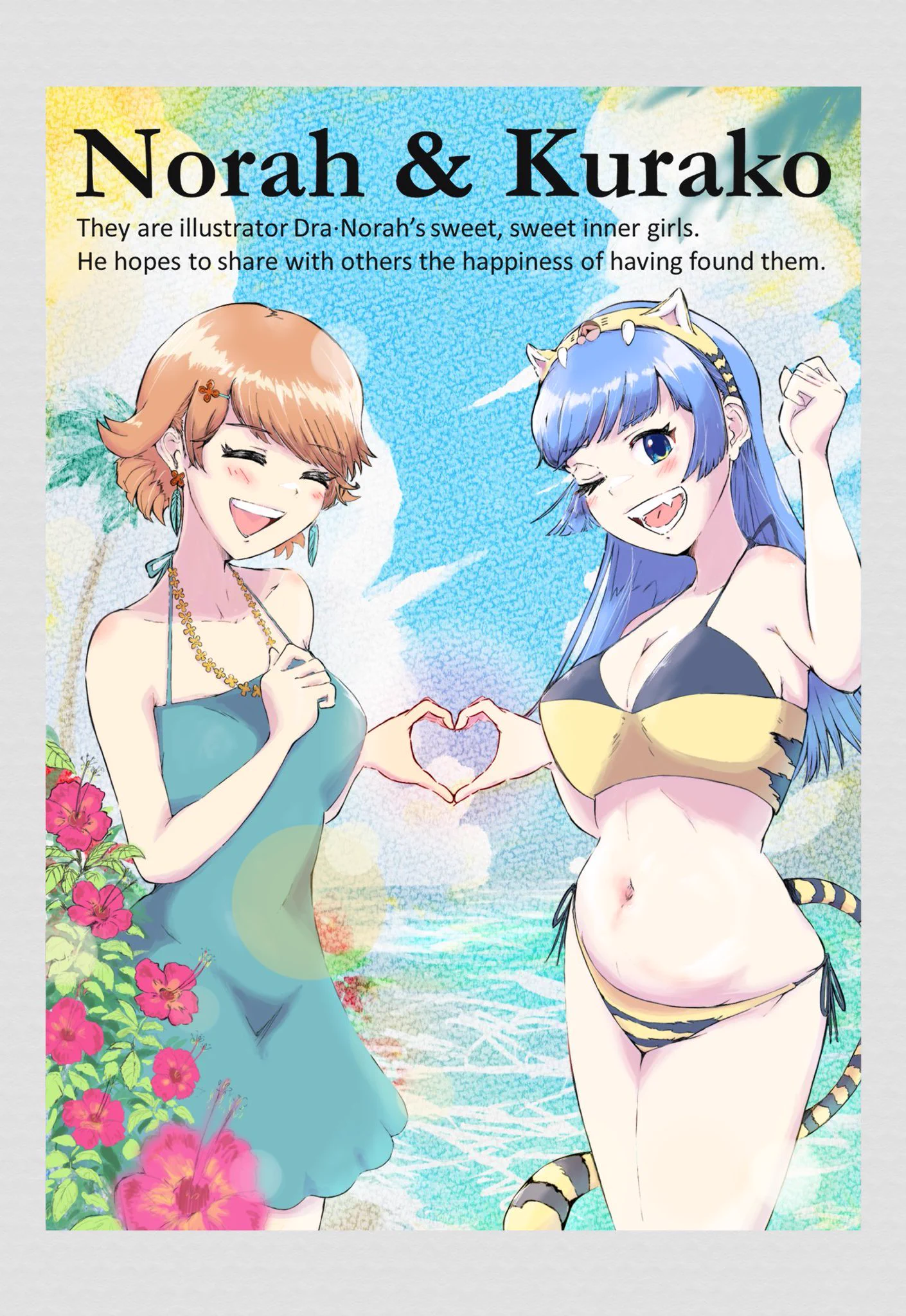 ドラ・ノラ│Dra・Norah on X: 