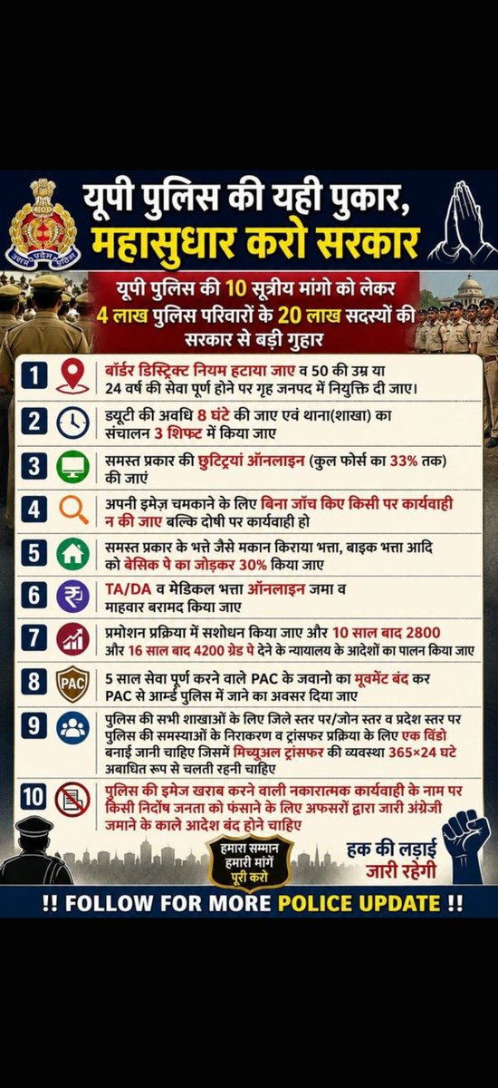 AdityaP37505102's tweet photo. #POLICE_REFORM_NOW https://t.co/RGXswpAdRc