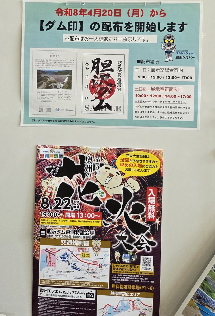 吉田戦車 (@yojizen) / Posts / X