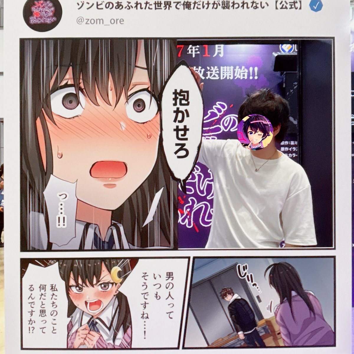 まさぴのサブぴ (@masapinosabupi) / Posts / X
