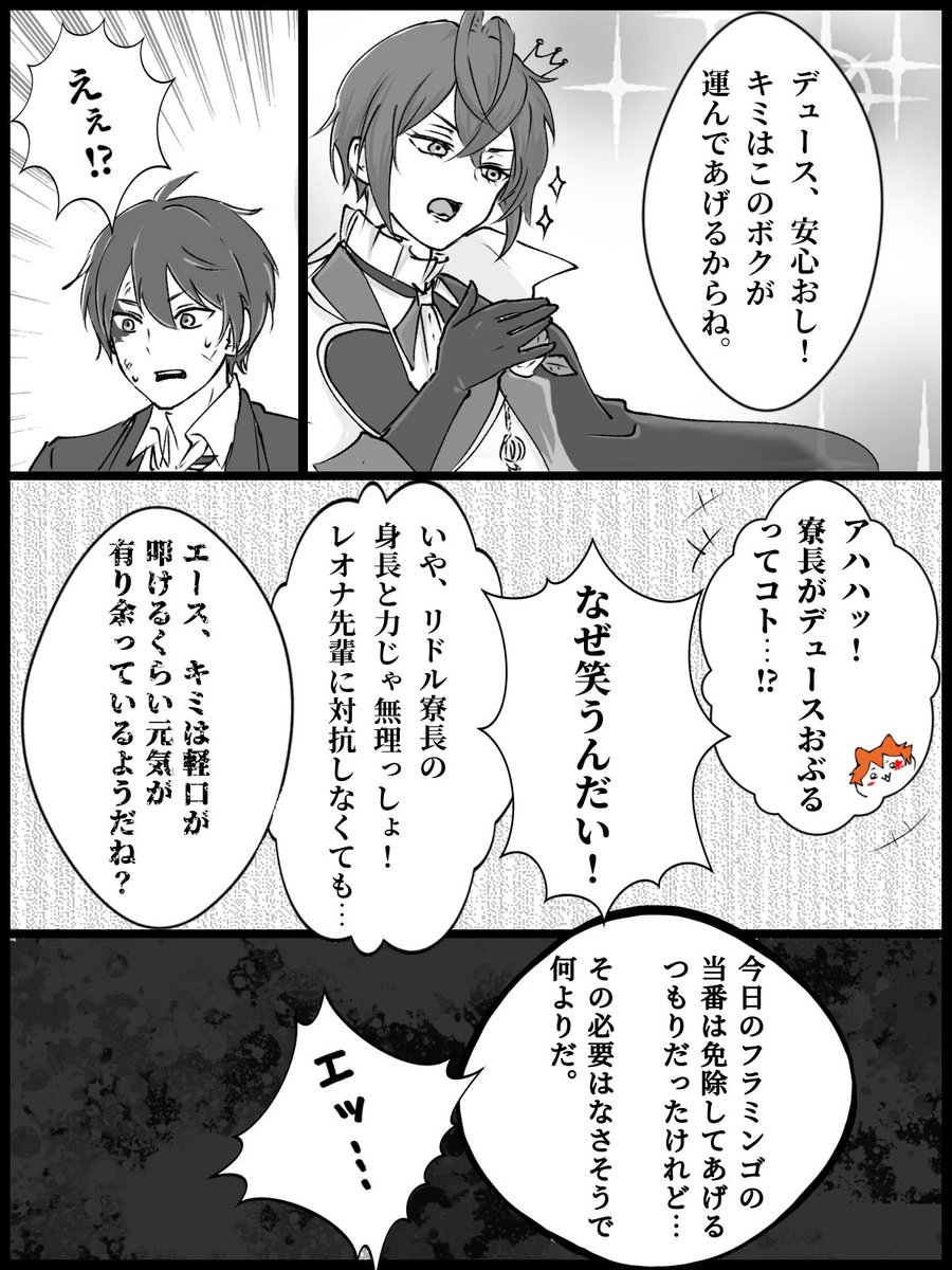 ぐりこ⭐ページ☆ ぐりこ (@griko_2d) / Posts / X