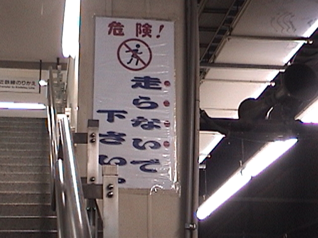rail_ogaki's tweet photo. 速度制限 https://t.co/tMC7kJTvDx