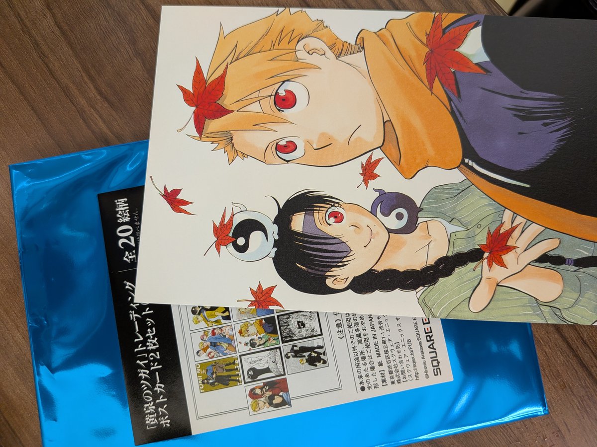 utausagi03's tweet photo. 鋼の錬金術師、黄泉のツガイ展交換
【譲】①ユルアサ、②ユル（ポスター）、③エド（クリアカード）、④スカー（ジオラマアクリルスタンド）
【求】①②黄泉のツガイ下の写真以外の同種、③鋼の錬金術師の下の写真以外の同種④リザ同種 https://t.co/y5ANjKGP34