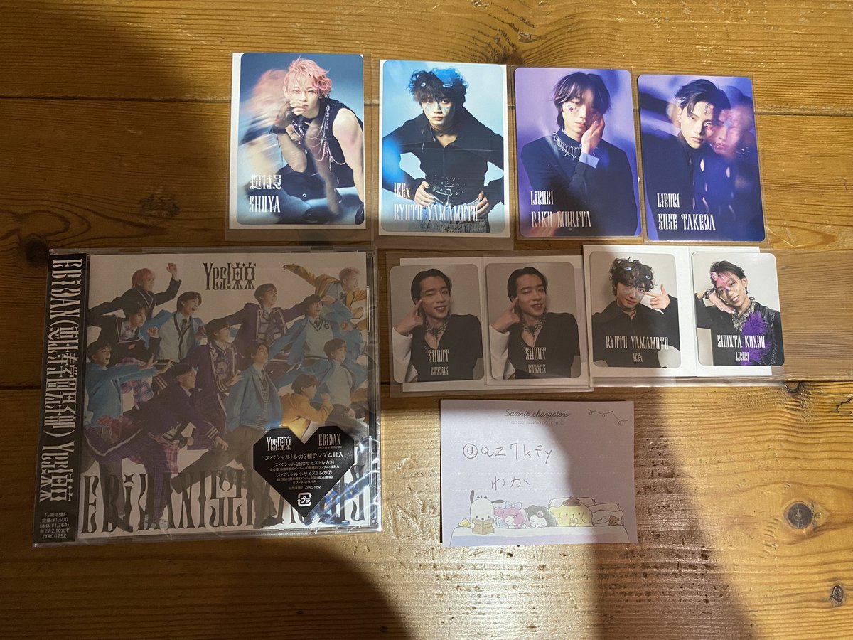 az7kfy's tweet photo. EBiDAN エビダン　Yes! 東京　15周年盤　CD 封入　特典　トレカ 交換　買取　超特急　BUDDiiS ICEx Lienel

譲）E
【通常】
シューヤ・山本龍人・森田璃空・武田創世
【小】
SHOOT・山本龍人・近藤駿太

求）【通常】【小】M!LK 山中柔太朗>セット定価

検索からもお気軽にお声掛けください。 https://t.co/TEsrOqKXNg