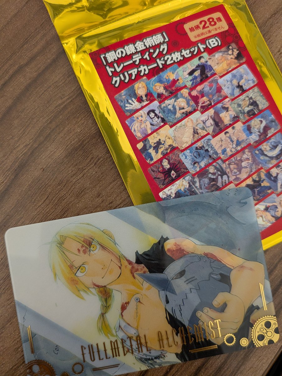 utausagi03's tweet photo. 鋼の錬金術師、黄泉のツガイ展交換
【譲】①ユルアサ、②ユル（ポスター）、③エド（クリアカード）、④スカー（ジオラマアクリルスタンド）
【求】①②黄泉のツガイ下の写真以外の同種、③鋼の錬金術師の下の写真以外の同種④リザ同種 https://t.co/y5ANjKGP34
