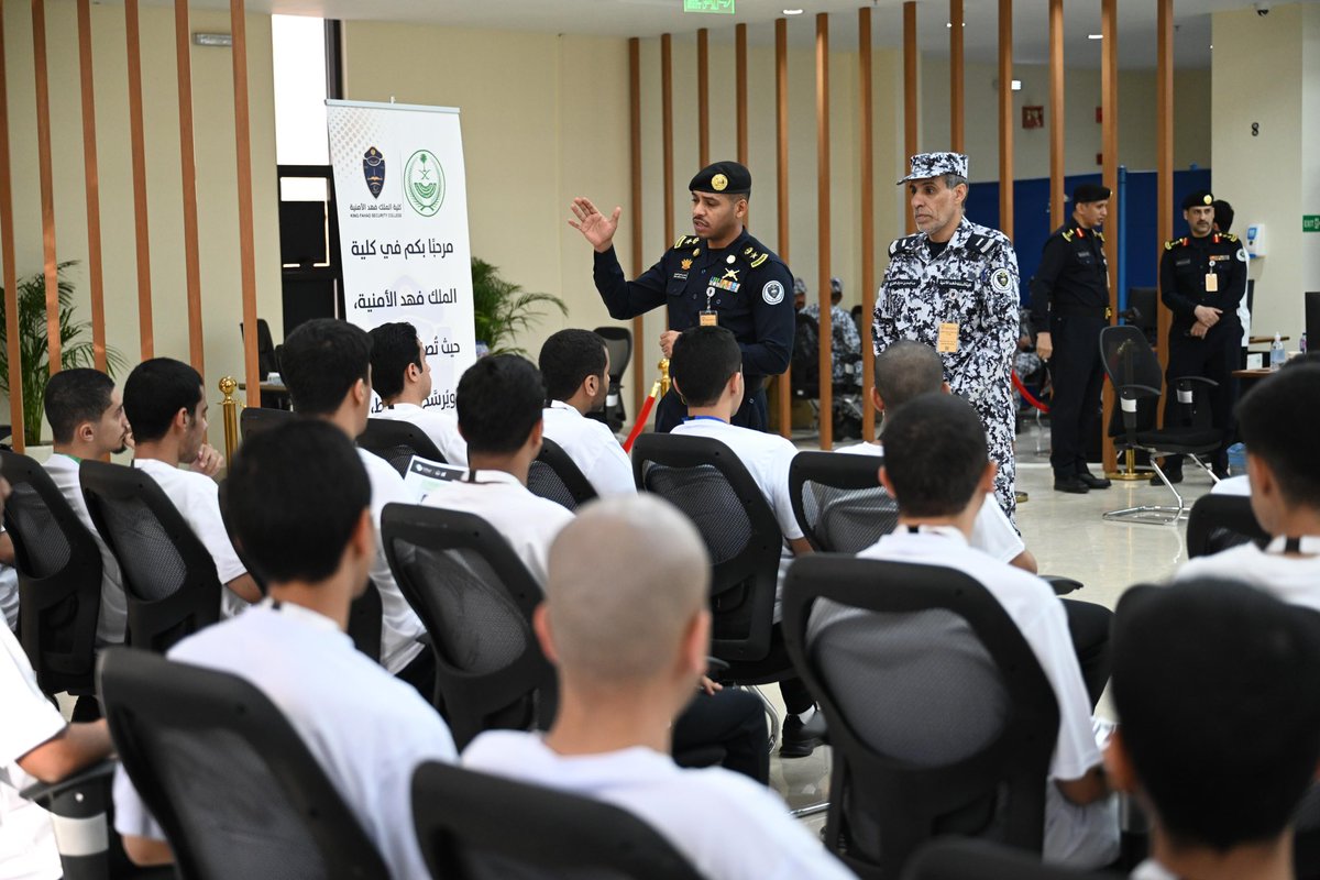 KSA_KFSC's tweet photo. انطلاق إجراءات القبول المبدئي لطالبي الالتحاق ببرنامج بكالوريوس العلوم الأمنية الـ (70) لحملة الثانوية العامة في #كلية_الملك_فهد_الأمنية. https://t.co/YiX4vCoKJt