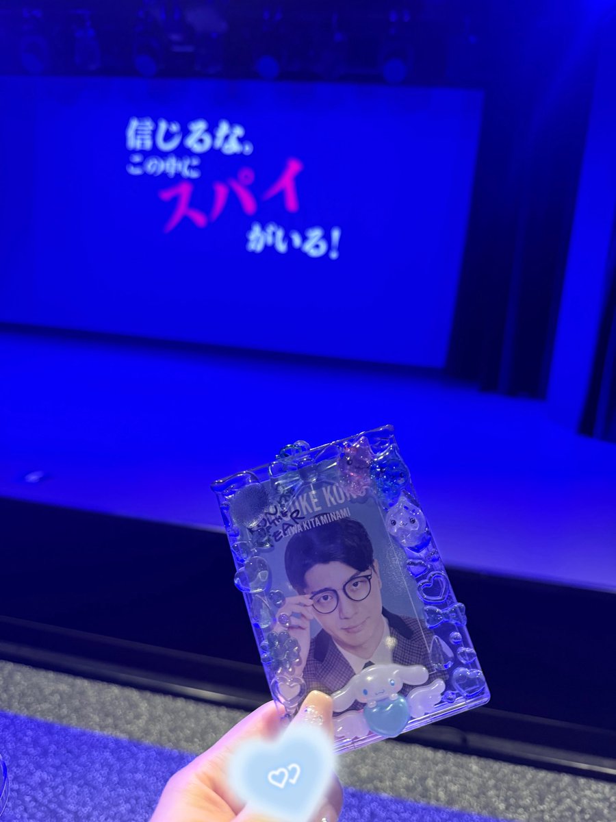 i_25KO's tweet photo. 8/13 この中にスパイがいる！🎤

お客さん側も知らずに見る企画新鮮で楽しかった💫最終紐で縛られ退場面白すぎ（笑） https://t.co/FOP0TGVwgr