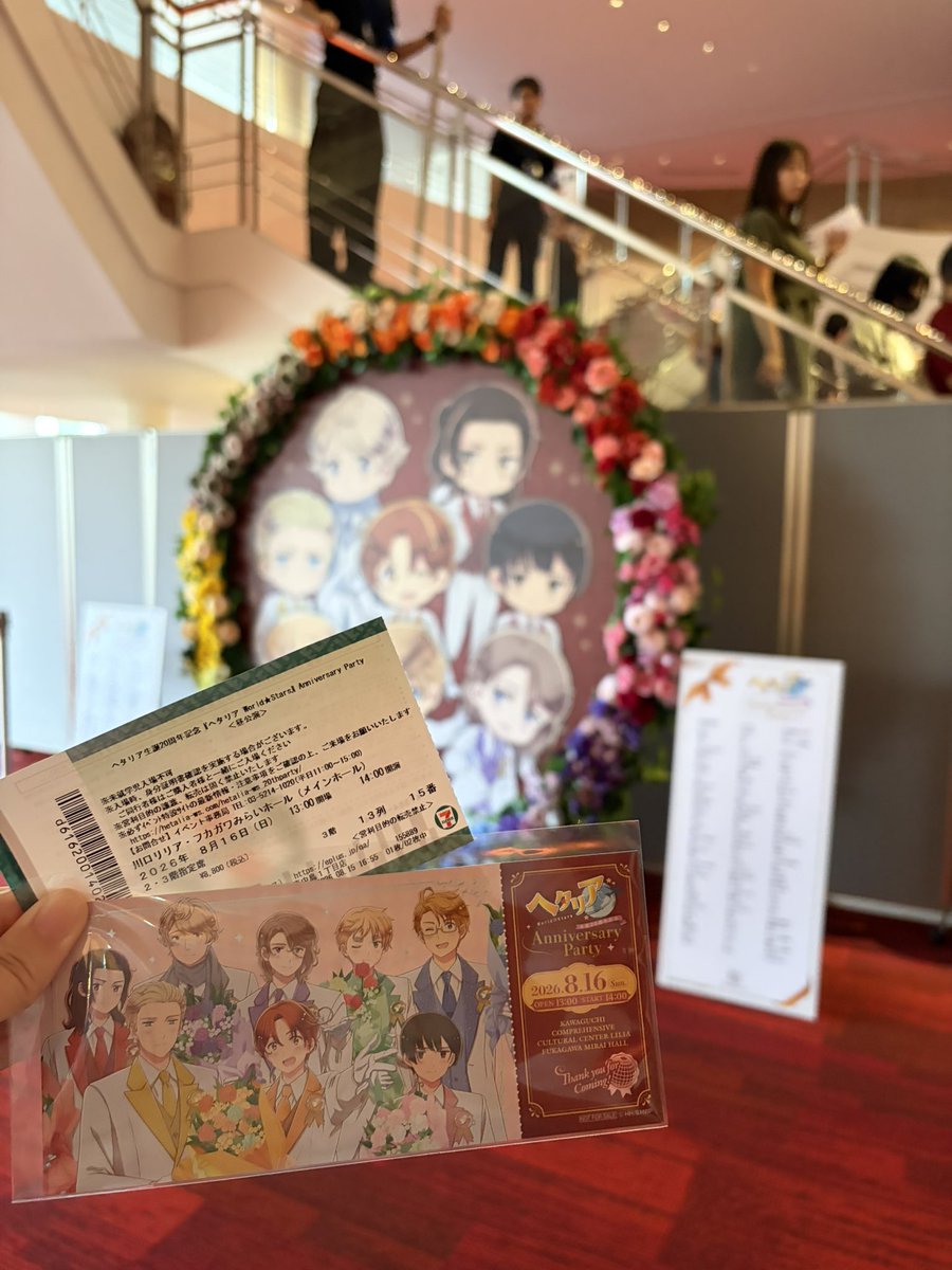 he_zeru's tweet photo. 実はチケットお譲りいただいて昼いました
お声がけいただき本ッッッッッッ当にありがとうございます😭😭😭😭😭😭 https://t.co/woNy9RRrE3