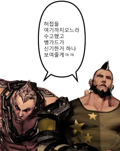 0xYbG3u0ufTkD8e's tweet photo. 지금 겜 거의 이 정도임 https://t.co/Tcp7l5TP8f