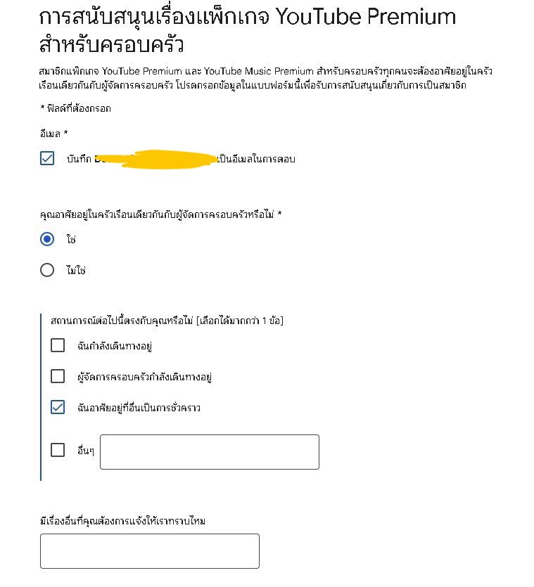 kmmntt's tweet photo. ได้เมลระงับเหมือนกันยูทูปบอกจะให้ใช้ได้ถึงแค่ 12 ส.ค นี่ให้หัวตี้เอาไปล้อคอินแล้วก็ไม่ได้ผล เบื้องต้นที่เหมือนจะแก้ได้คือ ตอบคำถามในเมล

จิ้ม Contact us > ตอบคำถามตามนี้ > รอเมลจากยูทูป > ใช้ได้ปกติ 😔✌️ https://t.co/ZIeHcXIQgZ