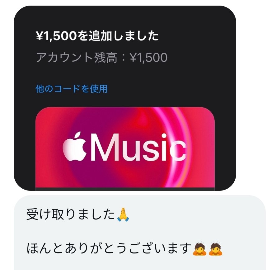 5L_TON's tweet photo. 賞金の受け渡し完了しました😊

アルビさんおめでとうございます🎉㊗️🎉

500円は配信のお礼にジュース代としてプラスしております😊

少額ですが賞金があるルームは力が入って楽しいので是非参加してくださいね😁 https://t.co/gymqVVkzih