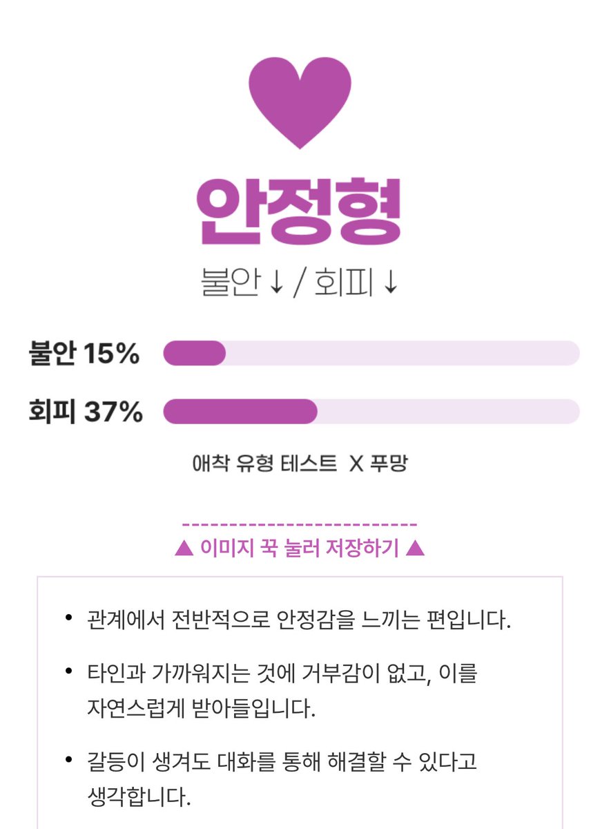 9rim6uc's tweet photo. 불안형은 내 앞에서 쳐 울어봐 그럼 어떻게 되나
울면 그냥 바로 휴지 들거 가서 눈물 화장 좀 안지워지게 조금씩 닦아주는거야 https://t.co/p8qxM0VPs0