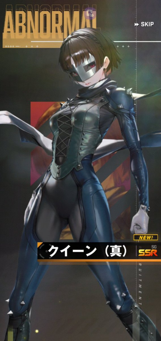 J10M4's tweet photo. ペルソナ全然分かんないけど確保だけはしときたい
昔から気にはなってるけどいざアニメ見ようという気には何故かならない作品の１つFateと一緒で何故かならない
気にはなってるんだけど… https://t.co/LhDMBx89XK