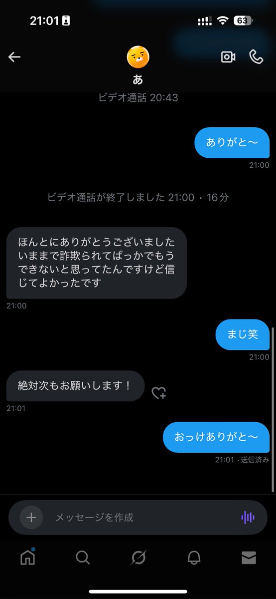 nyananadud's tweet photo. じっせきあげとくねー！♡ https://t.co/eyGqDxeudD