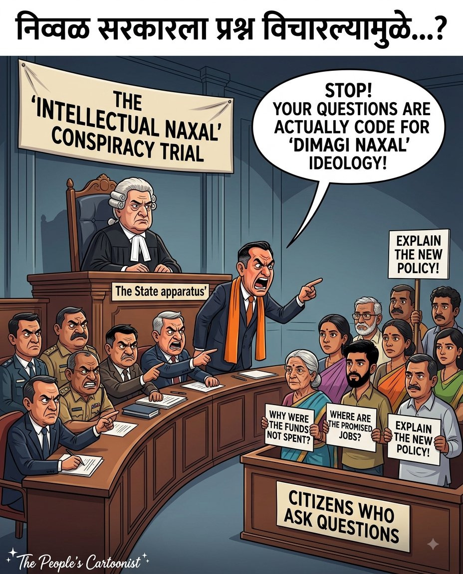 IndiaFirstHere's tweet photo. Asking legitimate questions about governance should never be labeled as a conspiracy! #TrendingNow #ViralPost #FreeSpeech #PoliticalSatire #cockroachjantaparty #DimagiNaxal https://t.co/yV4UY62S42