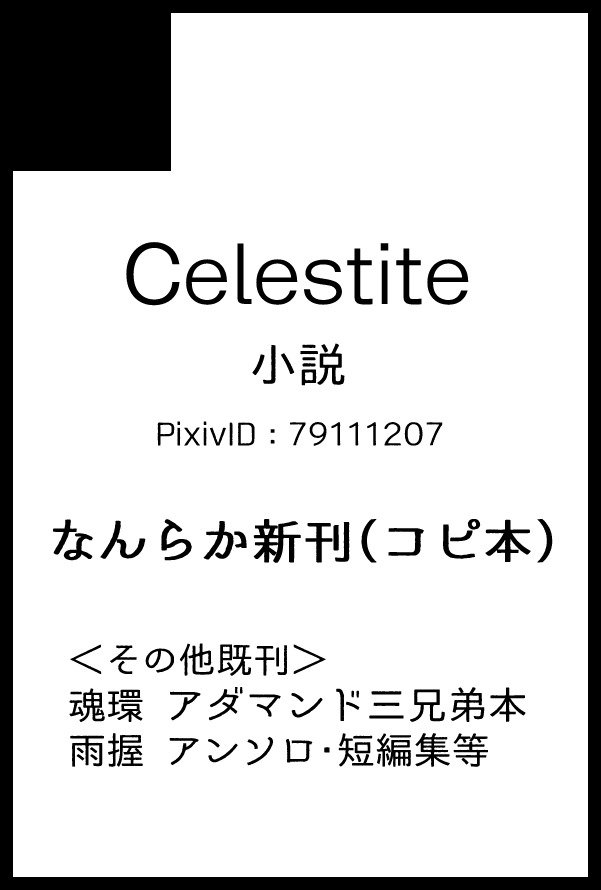 mushiro_0704's tweet photo. 10月のミラフェス申し込みました。
新刊はまだネタに悩んでます…
9月のライブ終わり次第決めるつもりなので、またお知らせいたします。 https://t.co/xXeCEpPiia