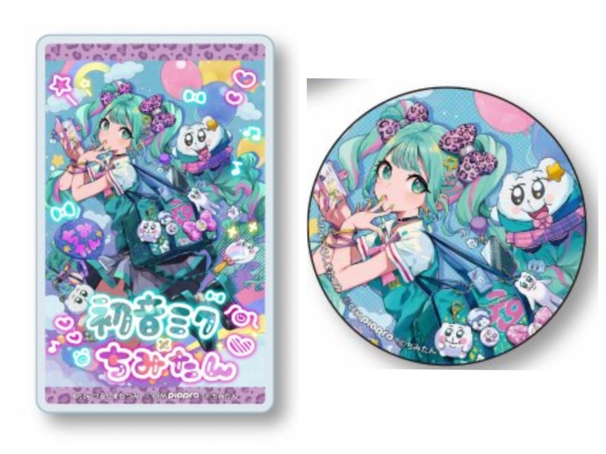 交換】 マジミラ マジカルミライ クレコ 幕張にて缶バッジとクリア