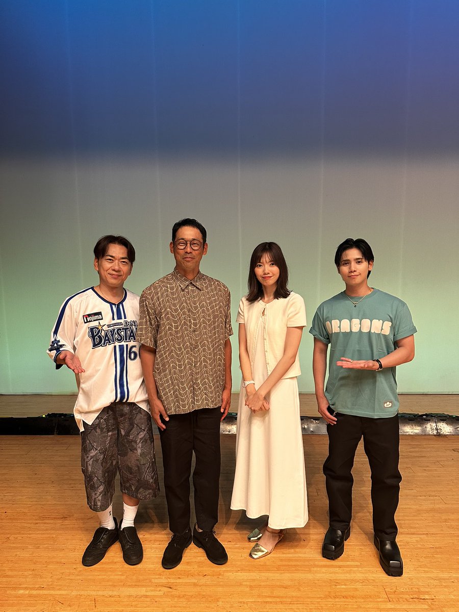 onthereal_event's tweet photo. ˚✩∗*ﾟ⋆｡˚✩☪︎⋆｡˚✩˚✩∗*ﾟ⋆｡˚✩⋆｡˚✩☪︎

野球スペシャルトークショーに
ご来場いただいた皆さま
ありがとうございました⚾️🌺🌴🦌

˚✩∗*ﾟ⋆｡˚✩☪︎⋆｡˚✩˚✩∗*ﾟ⋆｡˚✩⋆｡˚✩☪︎

#GS #神谷健太 #英智 #加藤里奈
#DOBERMANINFINITY #THERAMPAGE https://t.co/s6O2NklvnB