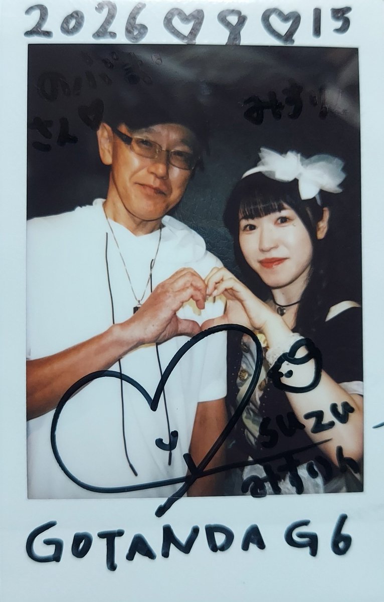 a0512m0701's tweet photo. 『無銭ぷろじぇくと!! vol.98』
2026年 8月15日(土)
GOTANDA G6
アイドル復帰したから様子を見に│ω•̀๑)・・・出会った頃と変わってないようなꉂ🤣𐤔
#鳩場美鈴
#ミスリン
#AddictionMe https://t.co/GRyplk7eIF