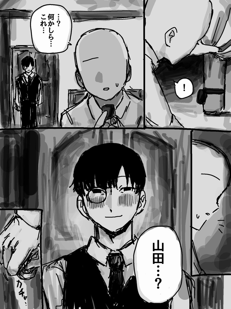 MuKiMUkijanka's tweet photo. #ぎなさんに描いたよ　

執事概念　落書き https://t.co/Ztu3I1Vcri