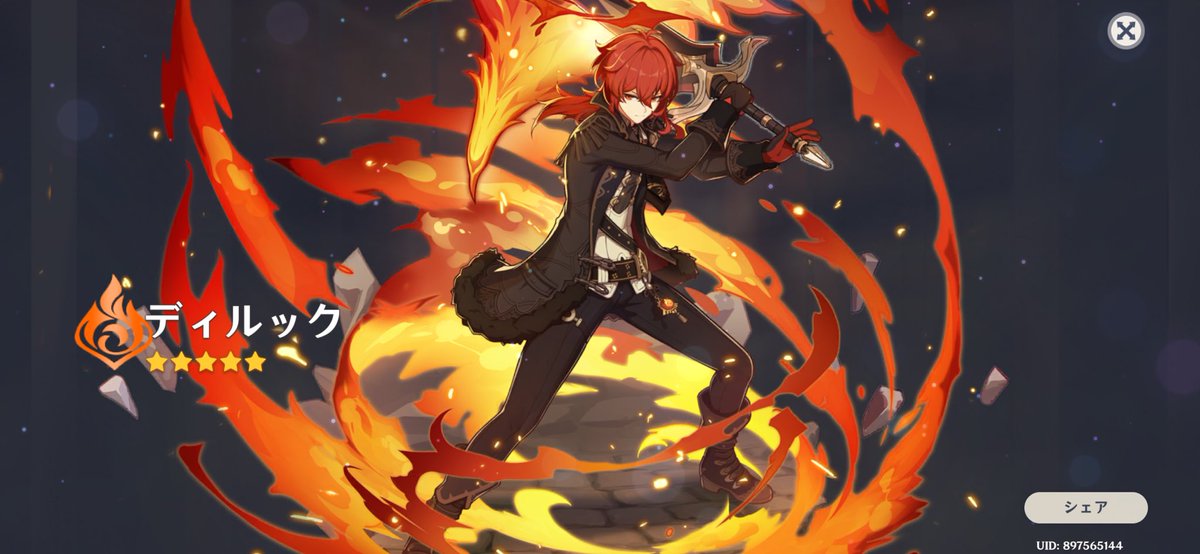 Akazakura_589's tweet photo. 紅:見て姉貴！炎元素を持つオデットwww

血:www

紅:しかも初だよ初wうちのオデットちゃん声男の子だし、服黒だし、氷じゃなくて炎なんだよw

血:マジかwww

紅:姉貴はオデットちゃん出た？

血:氷なのは氷なんだけど、チビオデットちゃん出たwww(七七である) https://t.co/jQKdezb7fx