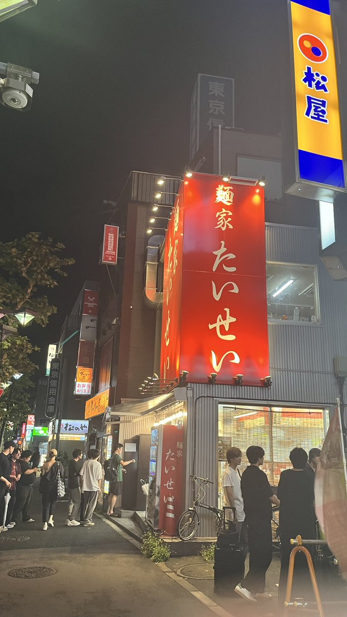 peipei_payout's tweet photo. 過去一の家系 https://t.co/njq3sBi9hb