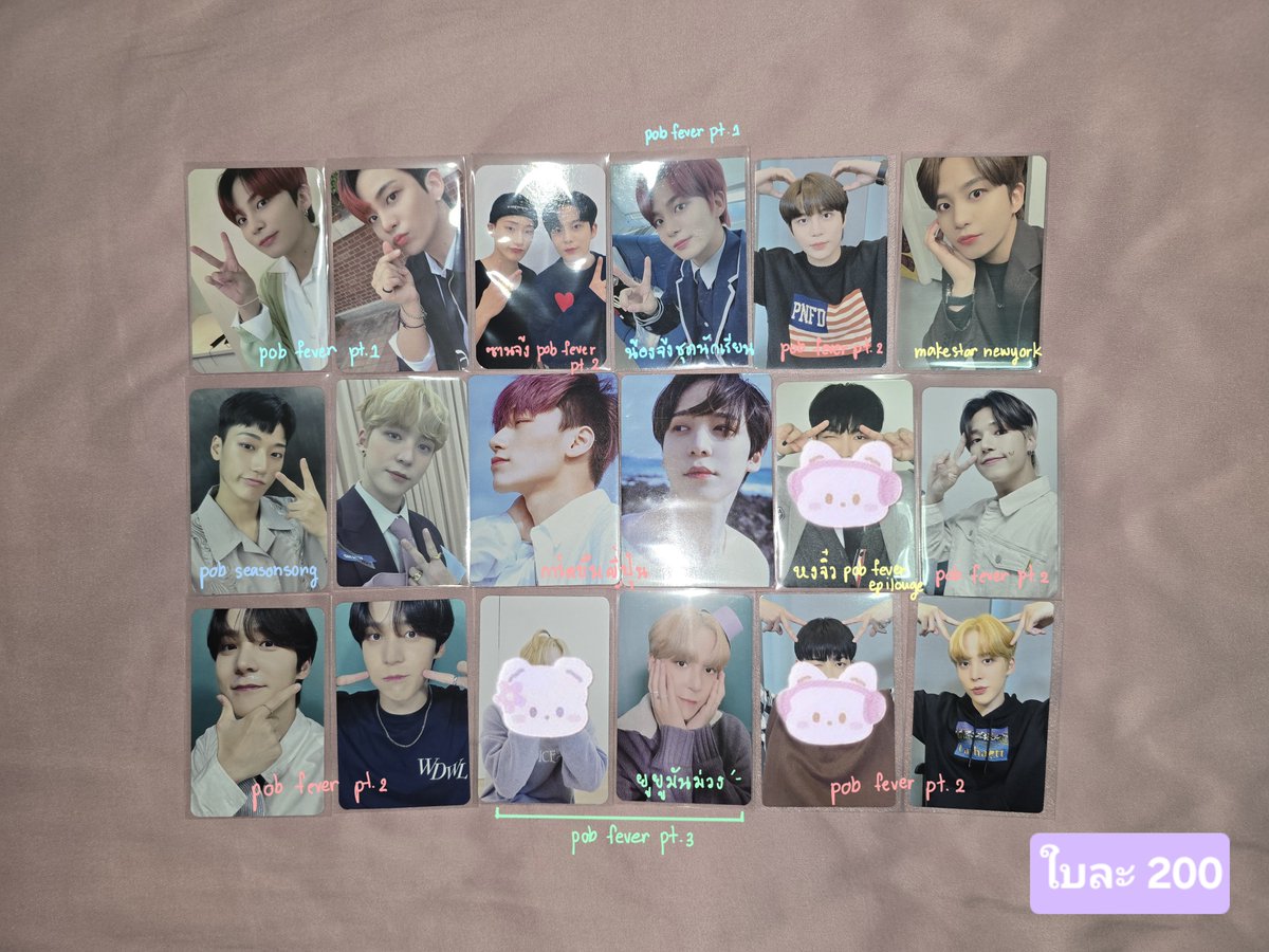 seaviewcc's tweet photo. Update✨️✨️✨️✨️
ส่วนในเมนชั่นยังอยู่ครบค่า

รีต้นโพสต์สุ่มแจกการ์ดด้วยน้า🫶🏻
#ตลาดนัดateez #ตลาดนัดเอทีซ https://t.co/9E1y2yn42x