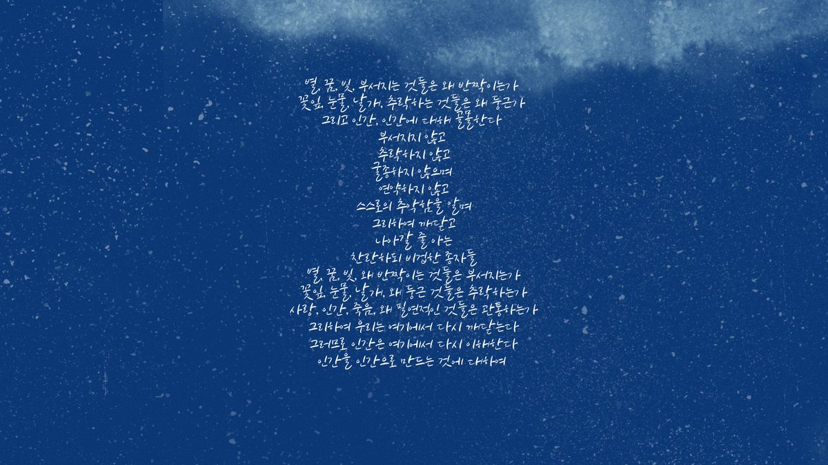 GISA0116's tweet photo. 34인의 요원들이 임하고 있는 훈련 주제를 공개합니다. 훈련 결과 보고서는 9월 19일 자정에 공개됩니다. 요원들을 향한 응원을 부탁드리며, 훈련의 마무리까지 지원을 아끼지 않도록 하겠습니다. 감사합니다. https://t.co/1OJj85wCf0