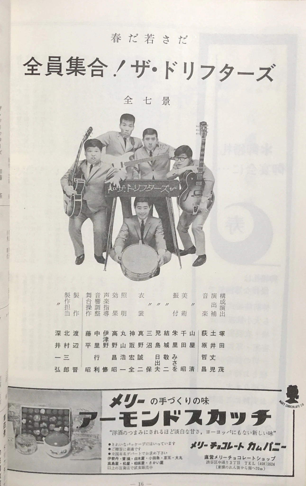 徳尾書店 on X: 