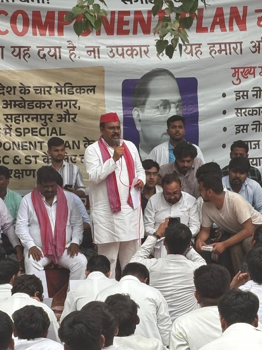 samajwadiparty's tweet photo. समाजवादी पार्टी, उत्तर प्रदेश
19, विक्रमादित्य मार्ग, लखनऊ
    प्रकाशन/प्रसारण हेतु-    दिनांकः 16.08.2026  
    समाजवादी पार्टी के राष्ट्रीय अध्यक्ष एवं पूर्व मुख्यमंत्री श्री अखिलेश यादव के नाम सम्बोधित ज्ञापन में डॉ. अम्बेडकर डाक्टर्स एसोसिएशन ने उत्तर प्रदेश के अनुसूचित जाति एवं जनजाति वर्ग के मेधावी छात्र-छात्राओं के संवैधानिक अधिकारों, सामाजिक न्याय एवं उनके भविष्य से जुड़े सवाल उठाए है। छात्रों ने अपनी मांगों को लेकर 16 अगस्त को 200 डॉक्टरों ने ईकोगार्डेन में शांतिपूर्ण धरना प्रदर्शन किया।
    समाजवादी पार्टी ने डॉक्टरों की मांगो का समर्थन करते हुए भाजपा सरकार की दलित विरोधी नीतियों की कटु आलोचना की।
    श्री अखिलेश यादव के निर्देश पर समाजवादी पार्टी की ओर से पूर्व एमएलसी श्री रामवृक्ष सिंह यादव, समाजवादी पिछड़ा वर्ग प्रकोष्ठ के प्रदेश अध्यक्ष डॉ. राजपाल कश्यप एवं पूर्व विधायक श्री अम्बरीष पुष्कर के साथ मनोज पासवान, राष्ट्रीय महासचिव छात्र सभा तथा अधिवक्ता सभा के प्रदेश सचिव शिव शंकर सरोज ने घरना दे रहे डॉक्टरों  से मुलाकात की और उनके ज्ञापन की मांगों का समर्थन किया।
    डॉ. अम्बेडकर डॉक्टर्स एसोसिएशन के अध्यक्ष डॉ.देवांश देव के अनुसार राजकीय मेडिकल कालेज कन्नौज, जालौन, सहारनपुर एवं अम्बेडकरनगर की स्थापना एससी/एसटी वर्ग के शैक्षिक सशक्तिकरण हेतु की गई थी। शासनादेश के अनुसार इन कॉलेजों की 100 एमबीबीएस सीटों का आवंटन एससी 64 प्रतिशत, एसटी, 06 प्रतिशत ओबीसी 15 प्रतिशत एवं अनारक्षित 15 प्रतिशत निर्धारित किया गया था। वर्तमान में नीट, यूजी काउंसलिंग प्रक्रिया के दौरान 70 प्रतिशत एससी एसटी सीट आरक्षण व्यवस्था में बदलाव तथा प्रशासनिक अनदेखी के कारण इन वंचितो एवं मेधावी छात्रों के अधिकारों पर संकट हो गया है। इस 70 प्रतिशत सीट व्यवस्था की रक्षा के लिए ही 16 अगस्त 2026 को धरना प्रदर्शन किया गया है।
            (राजेन्द्र चौधरी)
             मुख्य प्रवक्ता