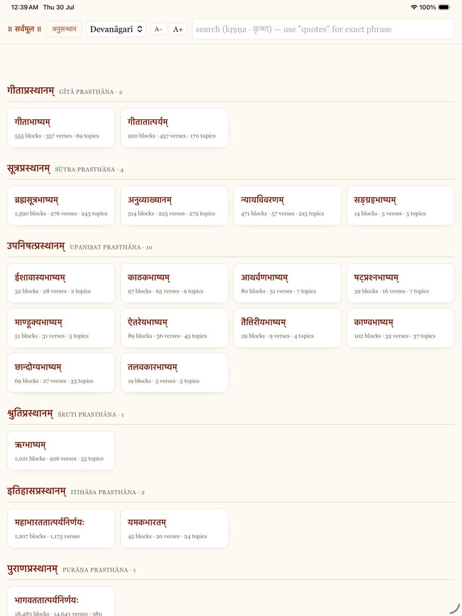 prathoshap's tweet photo. Another Dream Realised. Every word of Śrī Madhvācārya. Now searchable. Now speakable.

I offer Sarvamūla-VāNi as a service to the community.

37 Sarvamūla granthas, 8 scripts, complete text + audio, topic-based search, pramāṇa index, anukramaṇikā. 

Link in the first reply. https://t.co/AyjRm7kpGl