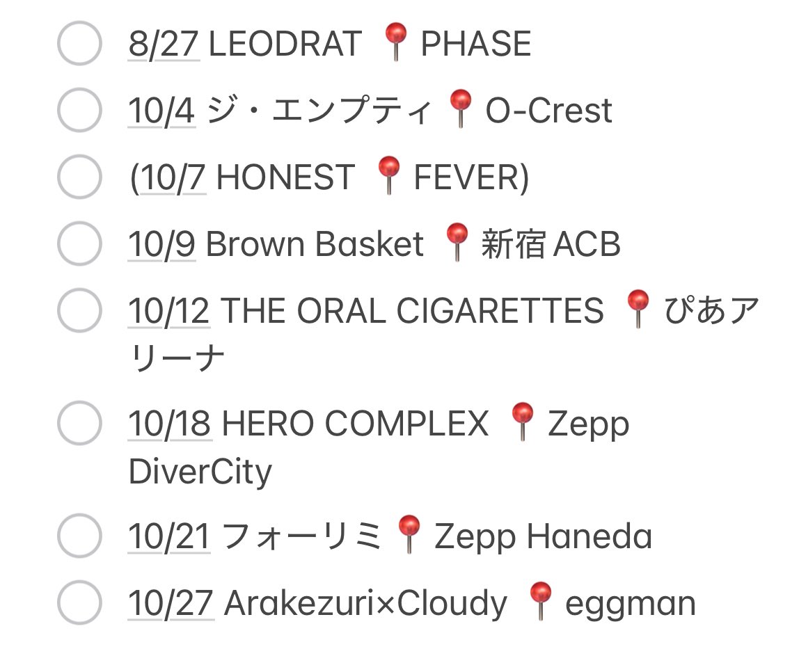 H0r0biginner's tweet photo. Cloudyファンの人たくさんフォローしてくれて嬉しい！！
私のツアーは今日がラストの予定でしたが、もし被りあったら現地でも仲良くしてください🥹 https://t.co/cLvRGzfNJs