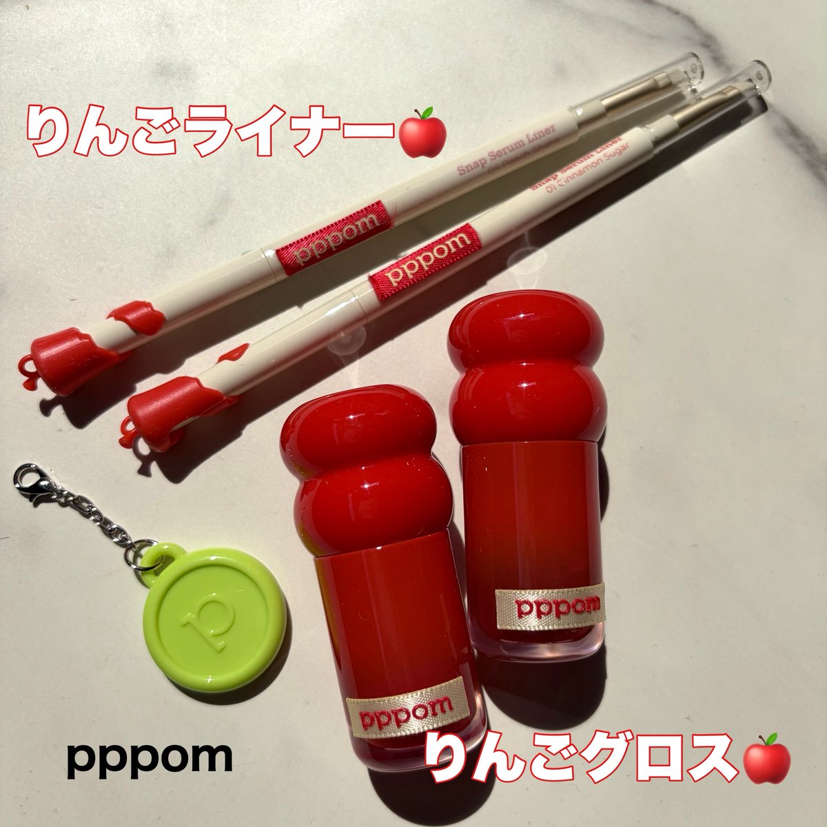 mikan_cosmecafe's tweet photo. #PR #pppom
🍎プランプポップグロス
🍎スナップセラムライナー
プランプポップグロスはじんわりあたたかい感じ。光沢のあるようなツヤ感かわいい!クラッシュレッドのラメ入りが好みすぎる〜♡
スナップセラムライナーは
ペンシル×ぼかし用ブラシの2in1
04は粘膜カラーなので下まぶたにぴったり◎ https://t.co/TcNaVwcrDE