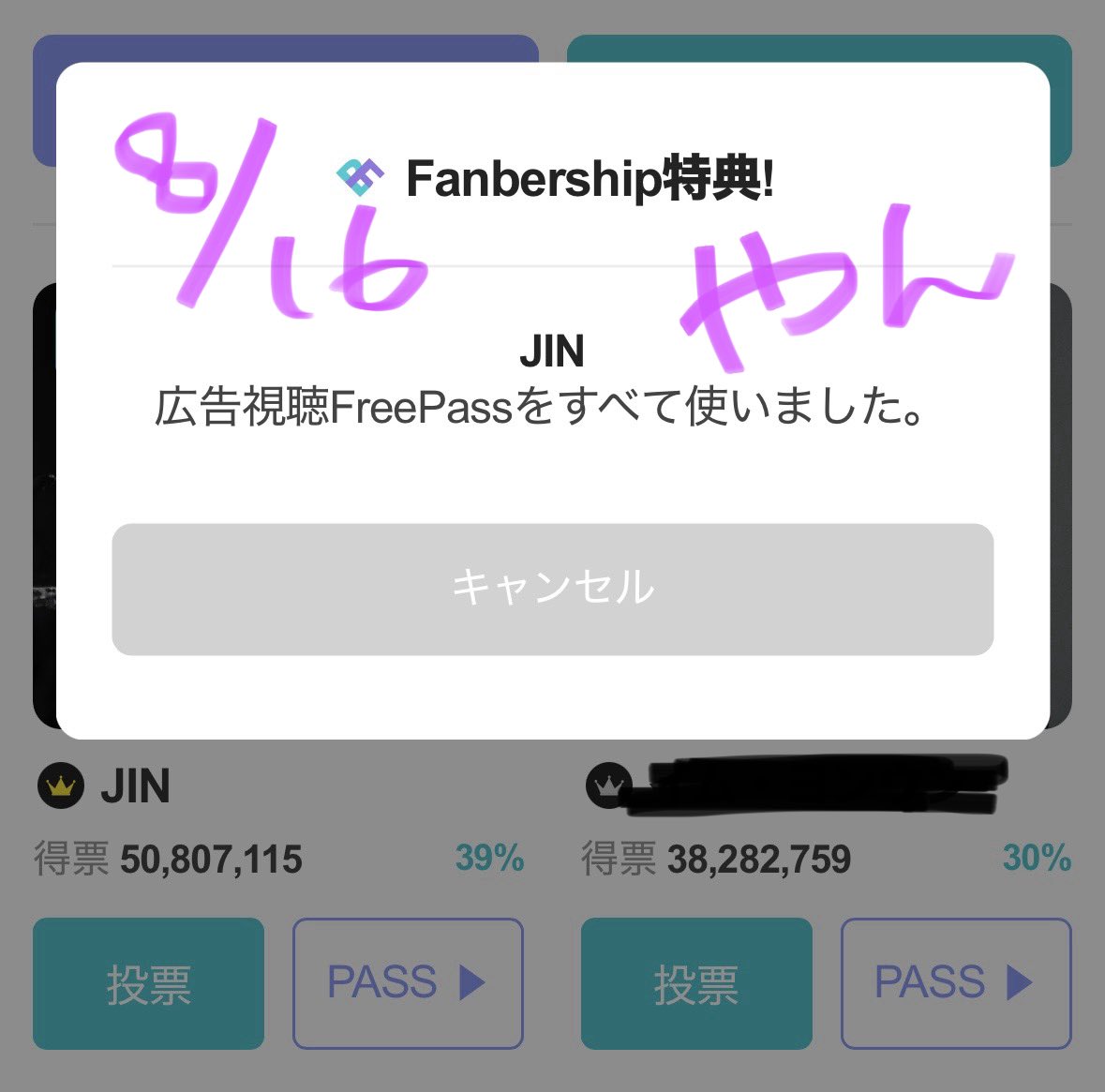 yantarohan1204's tweet photo. ペンスタ⭐️
投稿してないけどもちろんコツコツ毎日やっております🔥
票差開いてるけど2位がなんか怖い。。。
最後まで油断禁物🚨
明日正午まで🚨
#TMA #MYSTAR
#방탄소년단진 #진 #BTSJIN #JIN https://t.co/t1a8RFNGhH