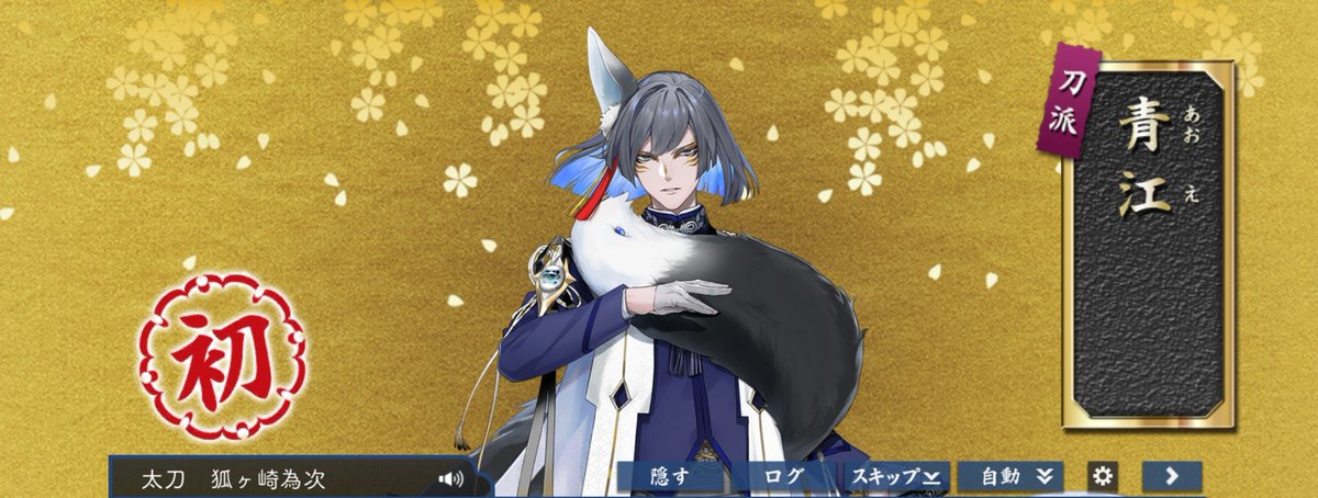 CooRiinnn's tweet photo. 狐ヶ崎さん！ようこそ！！ https://t.co/JdiriAQsCf